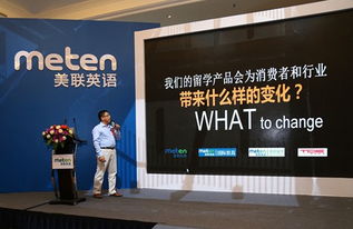 美聯教育集團聯手泰迪教育 重塑留學標準，一站式直達全球名校